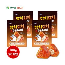 한우물 참치김치 구운주먹밥 100g 20개입, 100g x 20개입