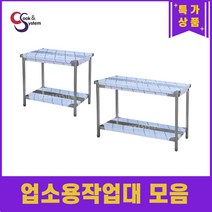 스텐선반 주방선반 업소용선반 스텐다이 주방다이 모음, 1200*600, 1단
