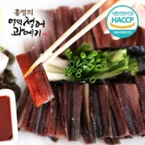 홍영의 영덕 완전손질 청어과메기 120g 1팩