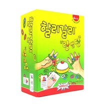 (AMIGO) Halli Galli 할리갈리 링엘딩 보드게임