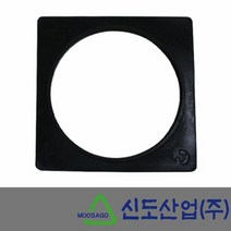 콘보강고무 칼라콘 고무받침대 고무덮개 콘안전 2kg, 단품
