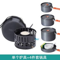 케이로 야외 스토브 휴대용 방풍 가스 렌지 캠핑 용품 장비 요리 버너 미니스토브 냄비 세트, 스토브+냄비4개세트