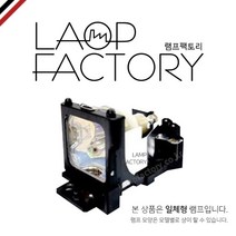 HITACHI DT01431 정품 일체형 램프 (프로젝터 CP-X3030WN/ED-27X)