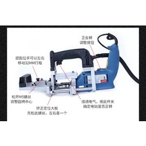 공압 드릴 패널 옆면 휴대용 홈파기 측면 홈파기드릴, 휴대용 옆구멍기계 동성드릴