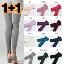 필라테스 레그워머 1+1 요가 발레 오버니 야외 한파 겨울, 아이보리+블랙