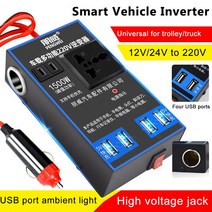 1500w 전원 인버터 어댑터 변환기 12v/24V DC 110V/220v 자동차 충전기 여행 액세서리