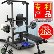 스미스 머신 파워렉 철봉 가정용 실내 어른 싱글 바틀 멀티 와이트 헬스기기 턱걸이, 01 뉴 17kg 멀티 [블랙]