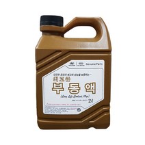 현대모비스 순정 사계절 냉각 부동액 2L, 1개, 07100-00221
