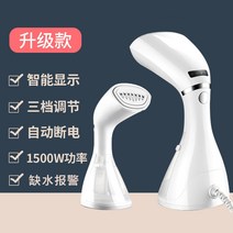 핸디형 스팀 다리미 샤오미 신제품 핸드프레스 다림기 가정용 미니 소형 휴대용, 06.화이트 스마트