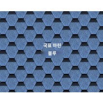 아스팔트슁글 옥상 지붕재 싱글 공사 육각 누수 방지 엔터프라이즈 표준 차이니즈 레드 아스팔트 타일 자체 접착 리놀륨 타일 목조 주택 빌라 유리 섬유 타일 지붕 방수 복합 타일 Degao 타일 공장, 27.커스텀 카무플라주 점프 컬러 오션 블루