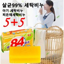 비앤비 세탁비누 유아의류 세탁용 카모마일 200gX6개