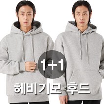 그랜피니 프리미엄 남녀공용 헤비기모 무지 후드 티셔츠 1+1 GFHM01
