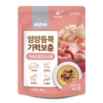 이즈칸 캣 영양듬뿍 기력보충 닭고기 가쓰오 닭고기스프 80g, 단품