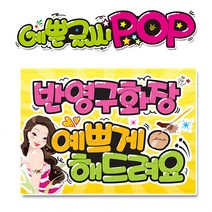 ( 반영구화장 ) 