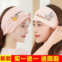 귀여운모자 면화 임산부 머리띠 얇은 스타일리쉬 큐트 여성 순 두건 용품 만들다 산후조리 의 봄 여름 2521872202, 핑크 레몬 두건 _핑크 배지 두건
