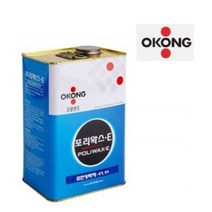 오공 포리왁스E 1GL(단일)