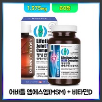 관절 엠에스엠 msm 컴플렉스 글루코사민 비타민D 무릎 연골 영양제 초록입홍합 녹색입홍합 상어연골 추출물 분말 건강기능식품, 78g, 1개입