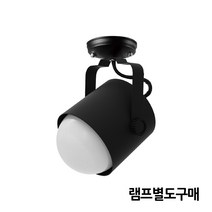 LED레일조명 레일등 레일스포트 모음 램프별도, 원통 소, 직부형, 블랙