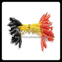 (ART)집게달린전선(노랑)10개입/KSIC-0964