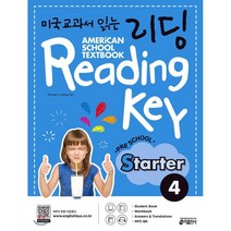 미국교과서 읽는 리딩 Reading Key Preschool Starter 4, 키출판사