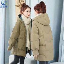 셀럽당 패딩 여 중기장 도톰 패딩 빅사이즈 박시 패딩 점퍼