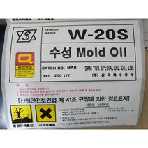 [당일발송] 삼육 박리제 / 삼육특수유제 / A-30S / 200L 드럼 (거푸집 박리제 비수용성 수용성) / 점도 46번, W-20S