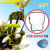 스마트트라이크전용 쿨시트(고급형)