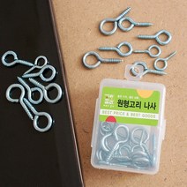 30p 원형고리 나사못(혼합)/공구점판매용 기업납