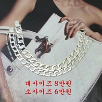젬포유 면직각체인 팔찌