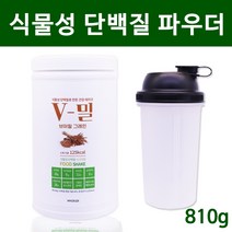 식물성 단백질 단백질보충제 쉐이크 프로틴 완두콩단백질 파우더 귀리 곡물맛 무맛 브이밀 그레인 근육 헬스 식사대용 비타민 칼슘 철 아연 엽산 효능, 1ea