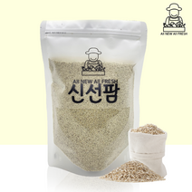 최상급 국내산 쌀눈 1kg, 2kg