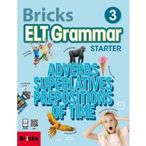 브릭스 Bricks ELT Grammar Starter SB 3(SB E.CODE), 브릭스 Bricks ELT Grammar Start.., Bricks 편집부(저),사회평론.., 사회평론