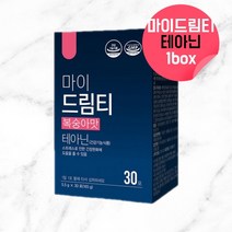 테아닌차 테아닌 스트레스해소영양제 절대아님 테아닌비타민 테아닌영양제 L테아닌 앨태어난 잠잘오는 효능절대아님발레리안 스트레스완화제 아님 스트레스 완화 도움 영양제 로사빈 약 30회분, 30포, 1, 30포