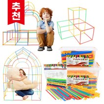빨대블럭 500p