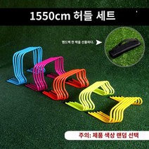 강아지 놀이 펫피트니스 어질리티 허들 강아지, 고정식 15,23,30,40,50센치씩 5마리씩 토트