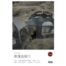 Vidaliddo 비달리도 육각형 다인 거실 계정 외부 캠프 화재 텐트, 연결 도어