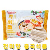 천미방 중국식품 김희연 도삭면 칼국수