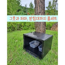 신제품 에옹마마 만년구짜 급식소세트 처마포함 가로형 세로형 길고양이 급식소