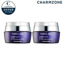 [참존] 탑클래스 펩타이더 엑스 투 모이스처 크림 50ML 2개, 옵션선택