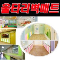 [AAY_2247027] (색상 : FC104.블루 5입) DY 생활 A 울타리 벽 매트 놀이방벽매트 아기벽매트 아가드벽매트 쿠션벽매트 어린이집벽매트, FC104.블루 5입