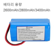 단후이 danhui x420 nr15 로봇청소기 적용 교체용 배터리 전지, 대체가능3400mAh, 1개