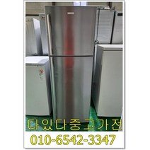 중고냉장고 200-270리터 소형냉장고 랜덤 가정용 업소용 일인용 자취용 실속형 랜덤 서울경기 직접배송 지방 택배발송, 중고가전