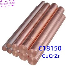 C18150 구리 막대 CuCrZr 막대 CrZrCu 전극 크롬 지르코늄 스틱 전기 용접 전기 납땜, 02 2 Pc_06 10x500mm