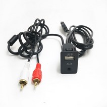 자동차 스피커 2RCA AUX USB 남성 대시 어댑터 파이오니아 알파인 라디오, 한개옵션0