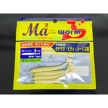 일본 마리아 마마웜 글로우 3인치 갈치쉐드웜 3.5인치 피쉬웜, 3인치 GPW