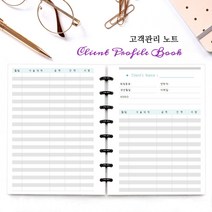 A5 고객 관리 노트- 네일샵 피부관리샵 속눈썹연장 반영구 헤어샵 회원카드 고객카드, 4. 도트핑크, 3.속눈썹 고객관리