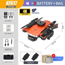 고급 농업용 농약 드론 장애물 회피 카메라 사진 전문 이미지 전송 접이식, og-kf617 4k 2b