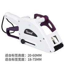 수동 라벨 부착기 스티커 가격표 상표 바코트, 라지 사용 가능한 라벨 폭 2-7cm