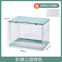 레고장 레고 건담 장식장 건프라 피규어장 인형 수납장 블라인드 박스 휴대용 디스플레이 상자 장난감 보관 상자 투명 대용량 디스플레이 캐비닛 선반 아크릴 랙, 대형-물 녹색 301723cm 비스코스를 보낼 수