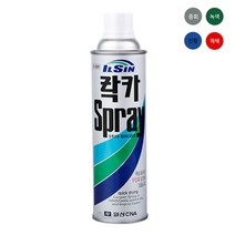 일신케미칼 락카 페인트 스프레이 중회 청 적 녹 벽화
